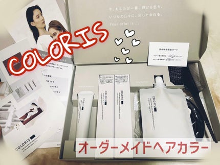 パーソナライズヘアカラー COLORIS/COLORIS/ヘアカラーを使ったクチコミ(1枚目)