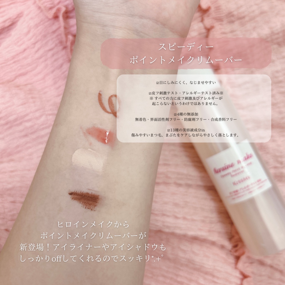 プライムリキッドアイライナー リッチキープ/ヒロインメイク/リキッドアイライナーを使ったクチコミ（3枚目）