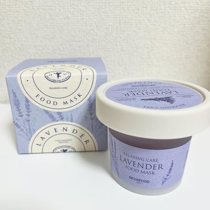 ラベンダー フードマスク/SKINFOOD/洗い流すパック・マスクを使ったクチコミ(1枚目)