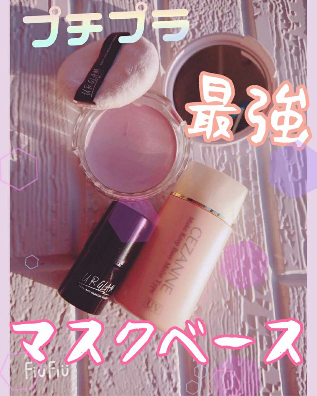 UVクリアフェイスパウダー/CEZANNE/プレストパウダーを使ったクチコミ(1枚目)