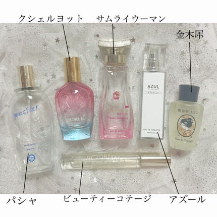 舞妓夢コロン/京都舞妓コスメ/香水(レディース)を使ったクチコミ(2枚目)