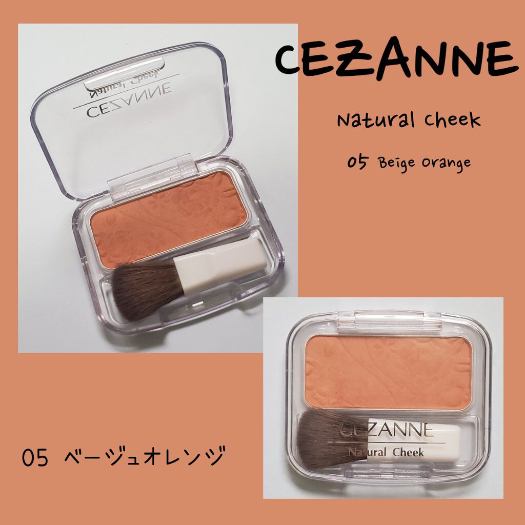 グロウフルールチークス/キャンメイク/パウダーチークを使ったクチコミ(1枚目)