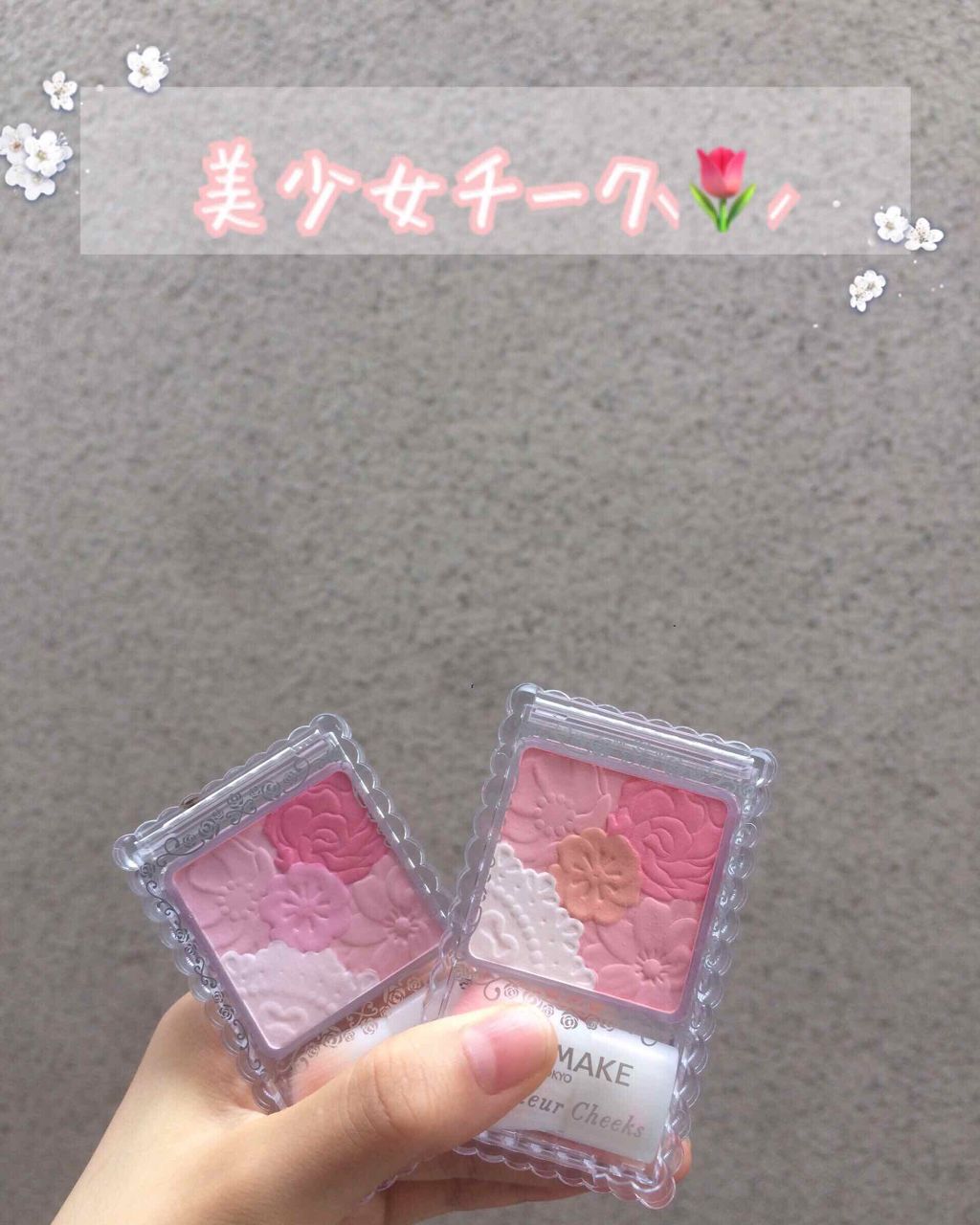 マットフルールチークス/キャンメイク/パウダーチークを使ったクチコミ（1枚目）