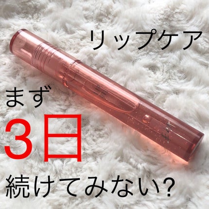 リップオイル/BBIA/リップグロスを使ったクチコミ(1枚目)