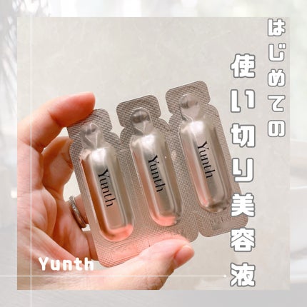 生VC美白美容液/Yunth/美容液を使ったクチコミ(1枚目)
