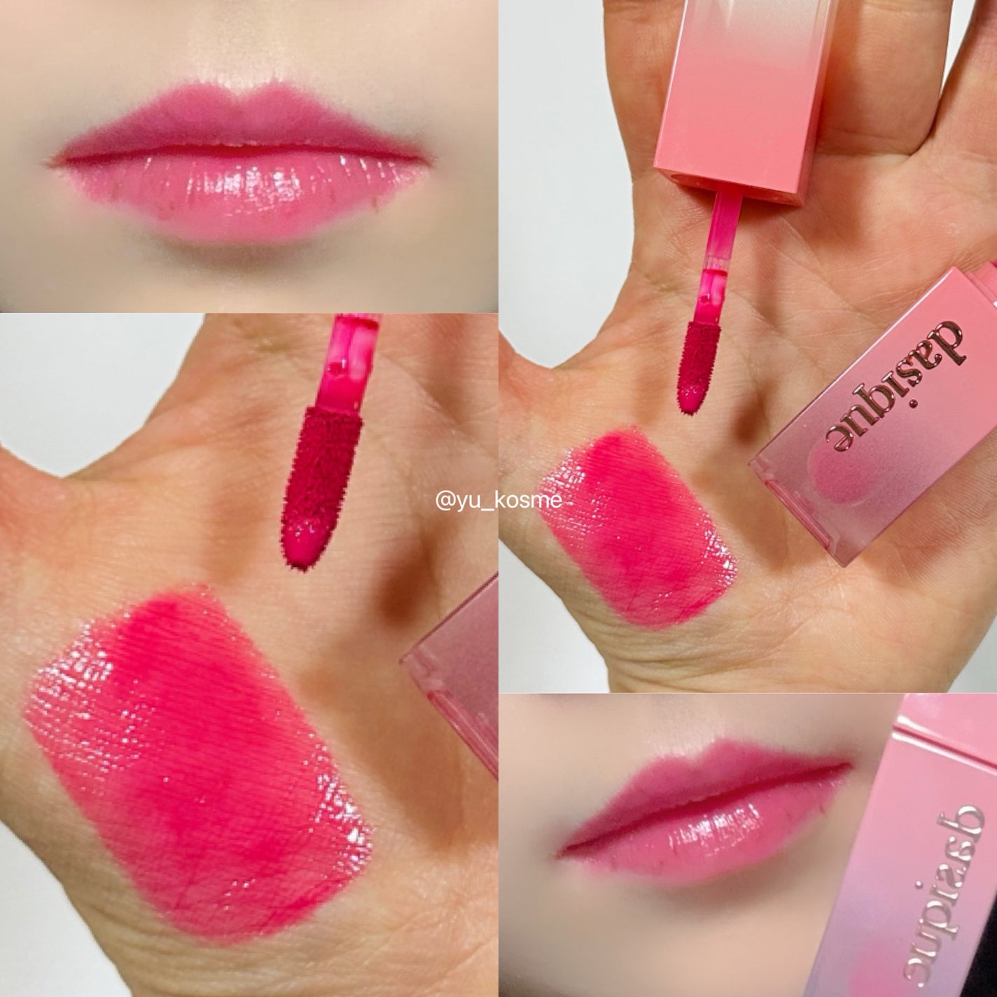 ジューシーデュイティント/dasique/リップティントを使ったクチコミ(6枚目)