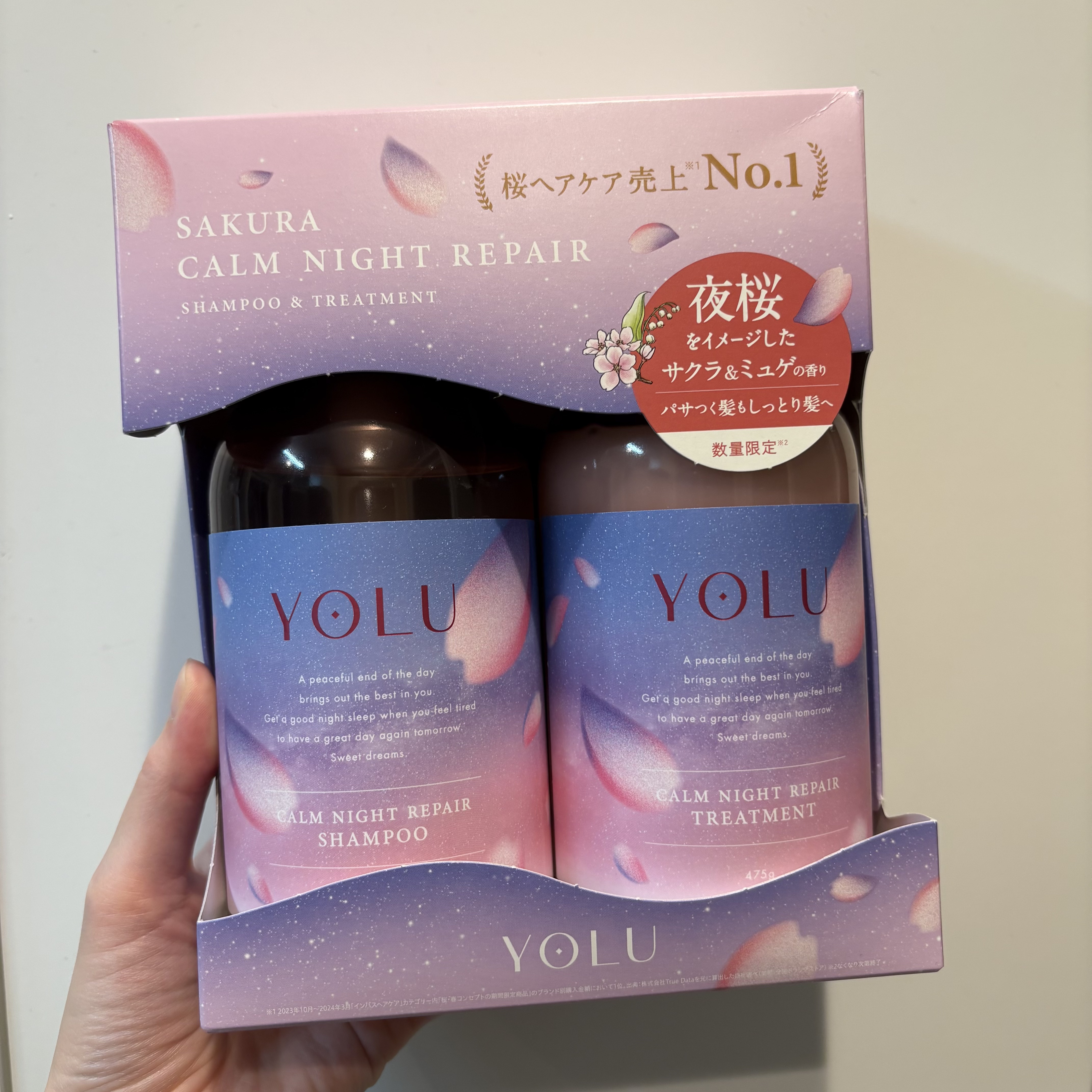 ヨル サクラ カームナイトリペアシャンプー/トリートメント ヘアケアセット/YOLU/市販シャンプーを使ったクチコミ（1枚目）