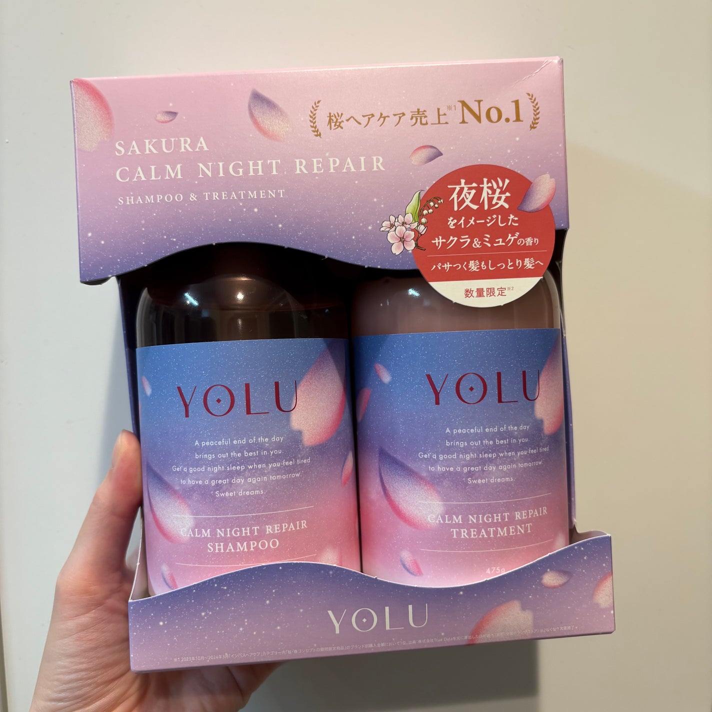ヨル サクラ カームナイトリペアシャンプー/トリートメント/YOLU/市販シャンプーを使ったクチコミ(1枚目)