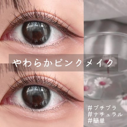 リキッドアイライナーR4/ラブ・ライナー/リキッドアイライナーを使ったクチコミ(1枚目)