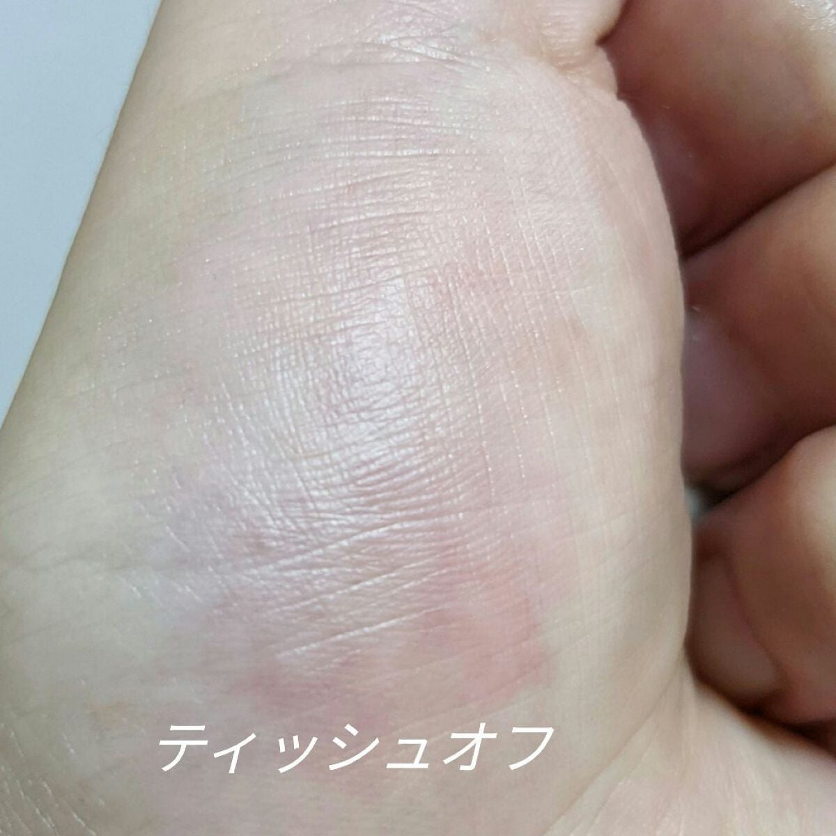 ミニバーム リップスティック/Visée/口紅を使ったクチコミ(9枚目)