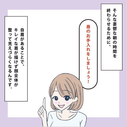 NANAMI⌇大人の垢抜け簡単メイク on LIPS 「自分に自信がないと、人の視線めっちゃ気になりません??😭・・・..」(6枚目)