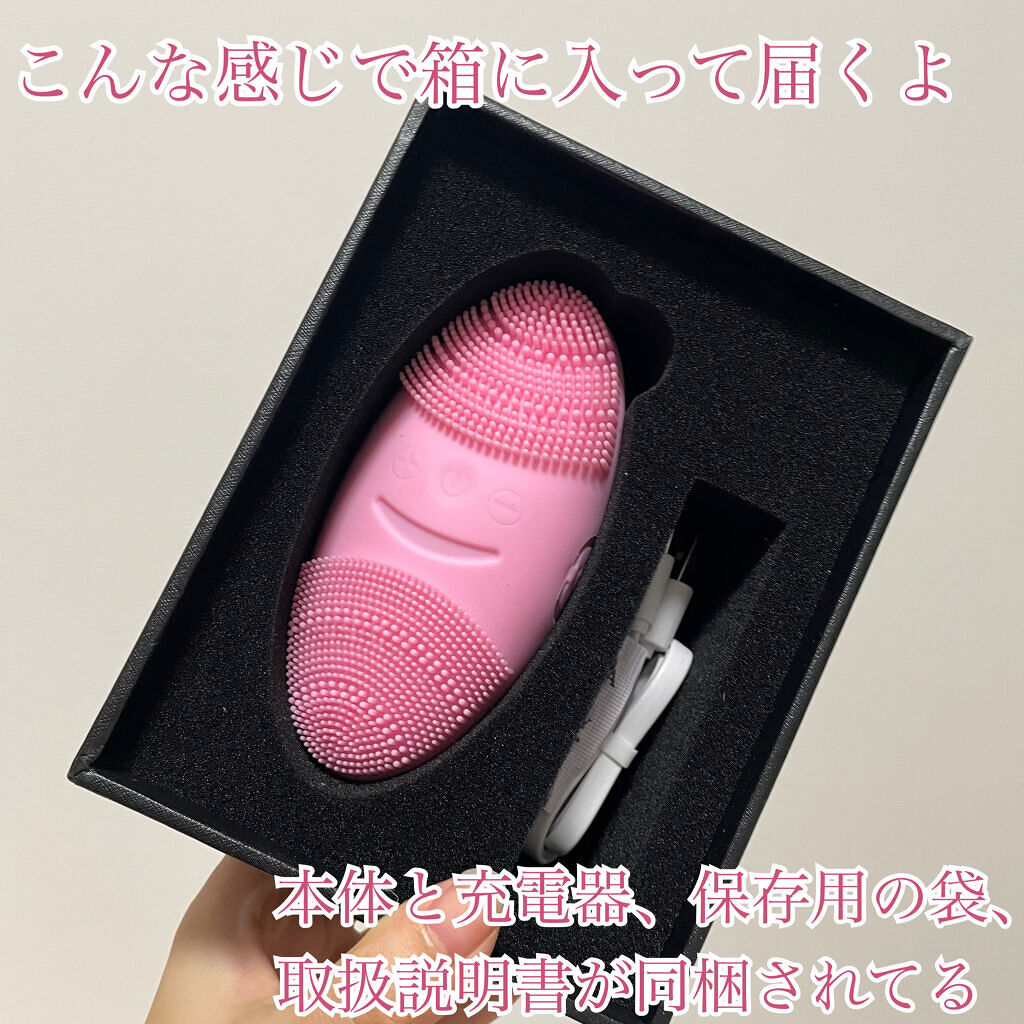音波洗顔ブラシ/Sunmay/美顔器・マッサージを使ったクチコミ（2枚目）