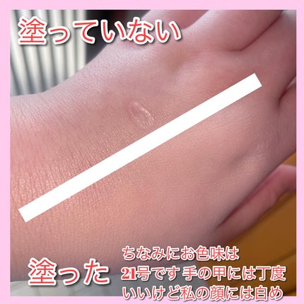 バニラコ エッセンス スキン ピンククッション/BANILA CO/クッションファンデーションを使ったクチコミ(3枚目)