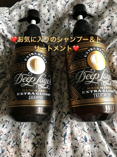 ❤️お気に入りのシャンプー＆トリートメント❤️

ちょっと前まで、髪がパサパサで、傷みもひどく、纏まらなくて困っていました💦

そんな時、美容師の友達に勧められて、購入しました。

まず、香りがとても良く、使い始めてすぐに、髪がしっかりと纏まるようになり、使い続けると、ツヤも出てきて、大満足です❤️

リピ買い、間違い無しです(*≧∀≦*)の画像 その0