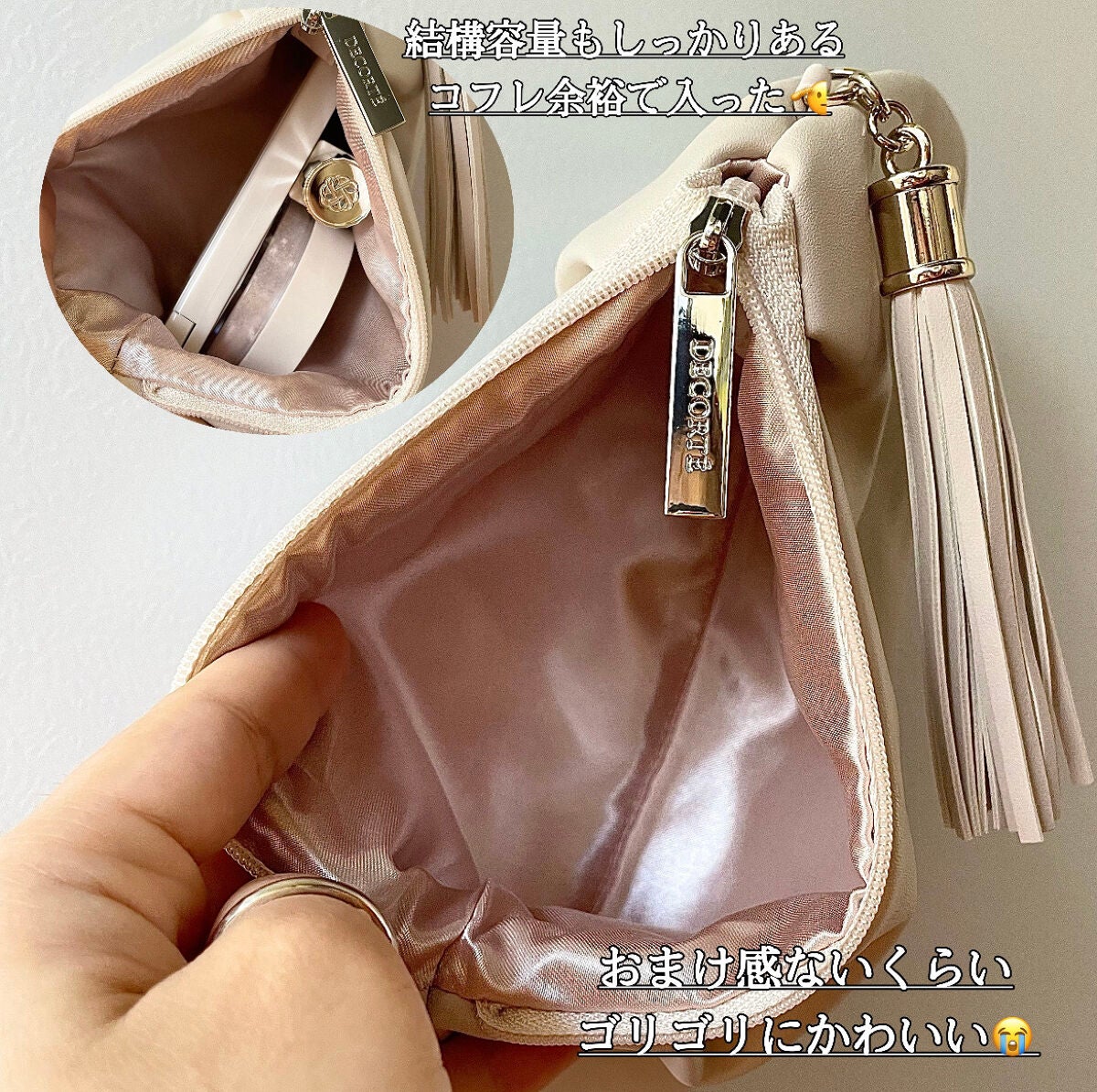 メイクアップ コレクション 2022 /DECORTÉ/メイクアップキットを使ったクチコミ(7枚目)