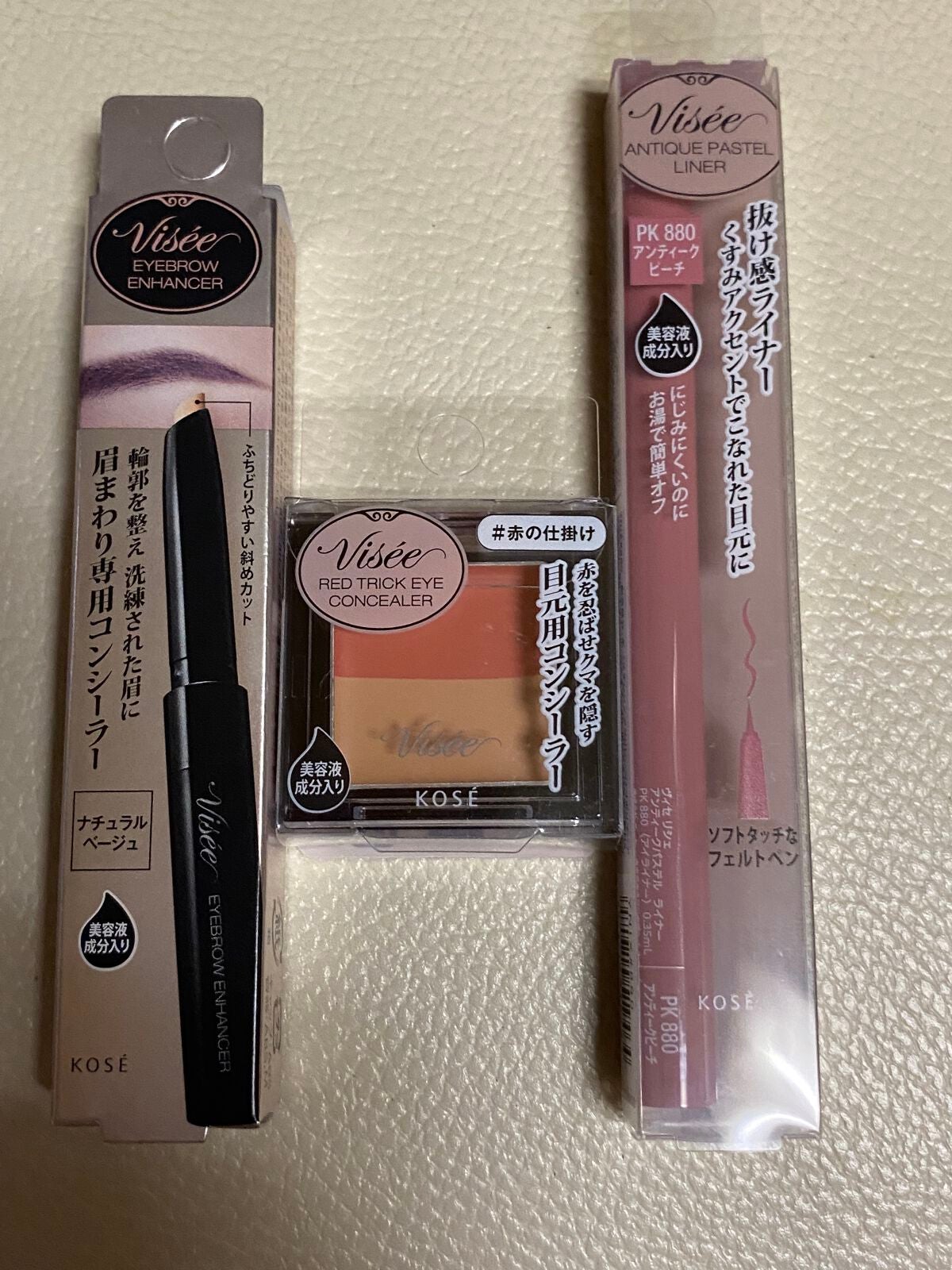 アイブロウエンハンサー/Visée/その他アイブロウを使ったクチコミ(3枚目)