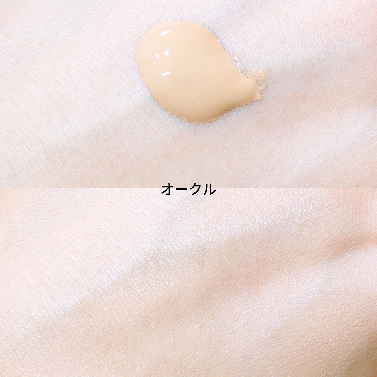 ミネラルエッセンスBBクリーム ウルトラ/ONLY MINERALS/BBクリームを使ったクチコミ(5枚目)