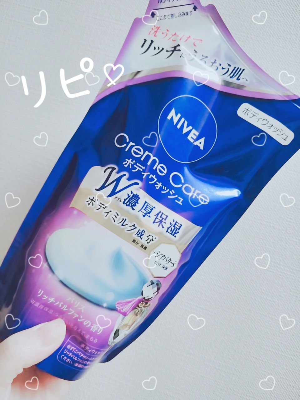 ニベア クリームケア ボディウォッシュ パリスリッチパルファンの香り 詰替 360ml/ニベア/ボディソープを使ったクチコミ（1枚目）