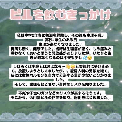 ソフィ デリケートウェットシート 無香料/ソフィ/デリケートゾーンケアを使ったクチコミ(3枚目)