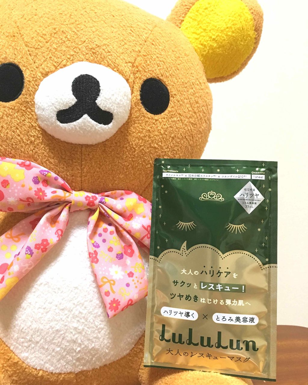 ルルルンワンナイト 大人レスキュー ハリツヤ/ルルルン/シートマスク・パックを使ったクチコミ(1枚目)