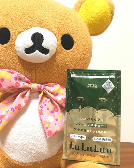 ルルルンワンナイト 大人レスキュー ハリツヤ/ルルルン/シートマスク・パックを使ったクチコミ(1枚目)