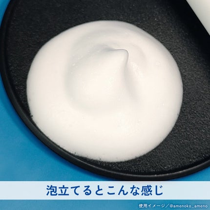 グリーンカーミングブルーレーションクリーンディープクレンザー/obsero/洗顔フォームを使ったクチコミ(6枚目)