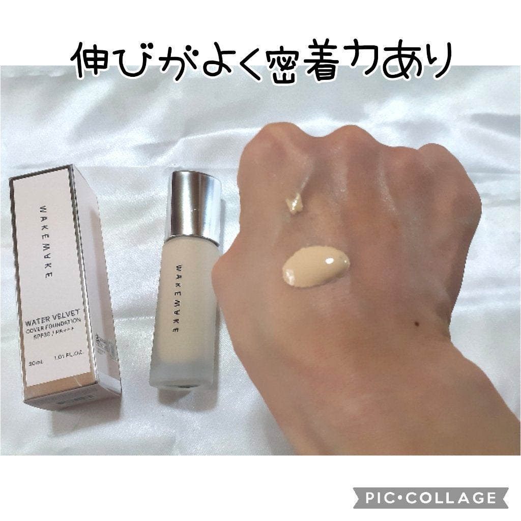ウォーターベルベットヴィーガンファンデーション/wakemake/リキッドファンデーションを使ったクチコミ(2枚目)