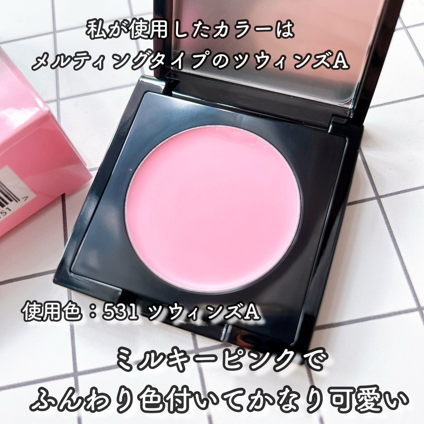 (Peter&Wendy Collection) Be My Wendy Melting Blusher/Dinto/ジェル・クリームチークを使ったクチコミ(3枚目)