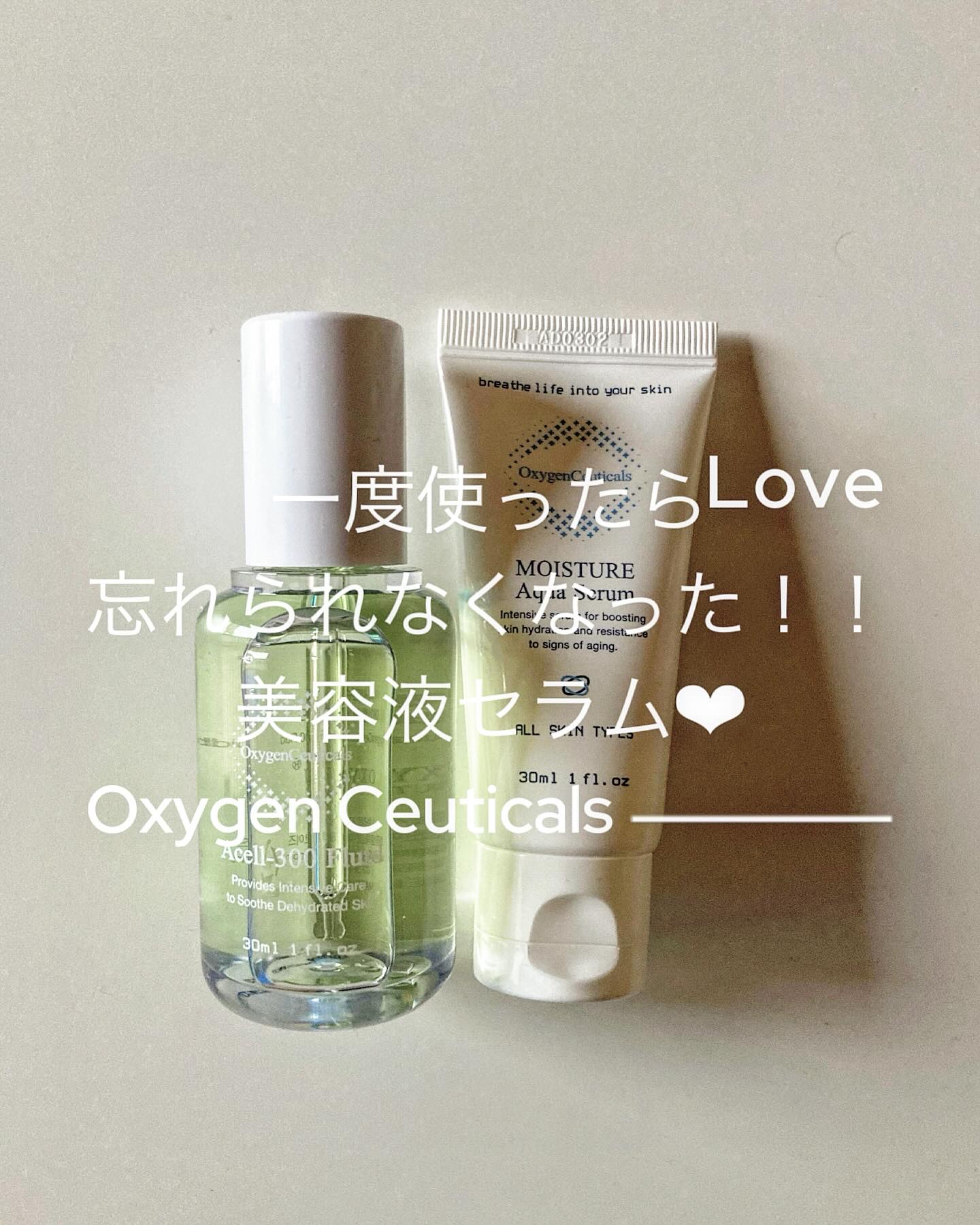 Aセル300フルイド美容液｜Oxygen Ceuticalsの口コミ - 乾燥肌に