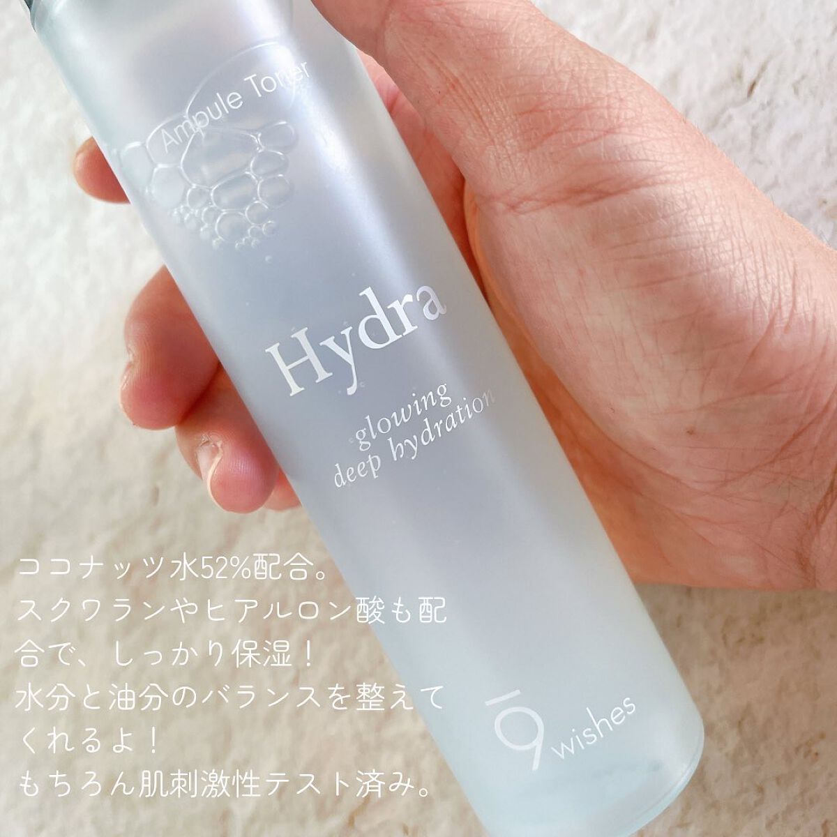 パーフェクト アンプル セラム イドラ/9Wishes/美容液を使ったクチコミ（3枚目）