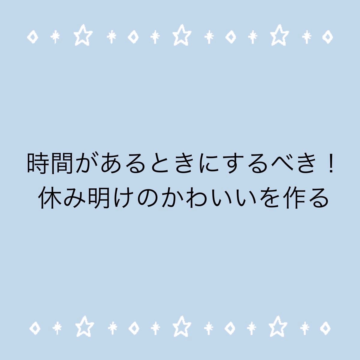 ハトムギ保湿ジェル(ナチュリエ スキンコンディショニングジェル)/ナチュリエ/美容液を使ったクチコミ(2枚目)