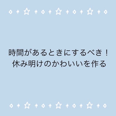 ドリーミースキン アロマミルク/ジョンソンボディケア/ボディミルクを使ったクチコミ（2枚目）