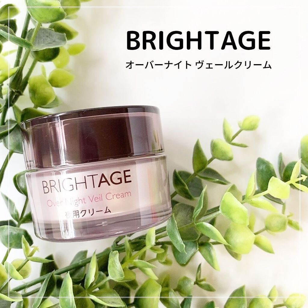 オーバーナイト ヴェールクリーム/BRIGHTAGE/フェイスクリームを使ったクチコミ(1枚目)