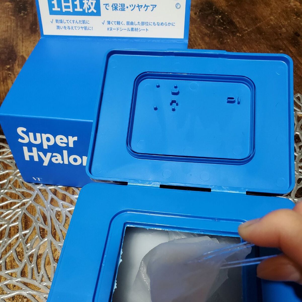 スーパーヒアルロン デイリーモイスチャーマスク/VT/シートマスク・パックを使ったクチコミ(3枚目)