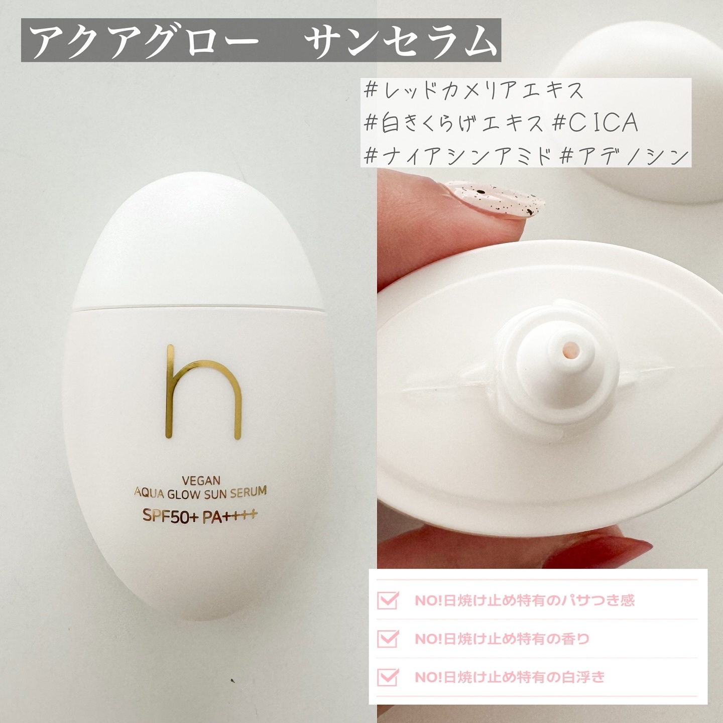 ヴィーガンアクアゼロフィットクッション/HAMEL/クッションファンデーションを使ったクチコミ（2枚目）