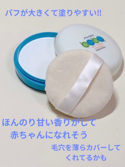 資生堂ベビーパウダー(プレスド)/ベビー/ボディパウダーを使ったクチコミ(3枚目)