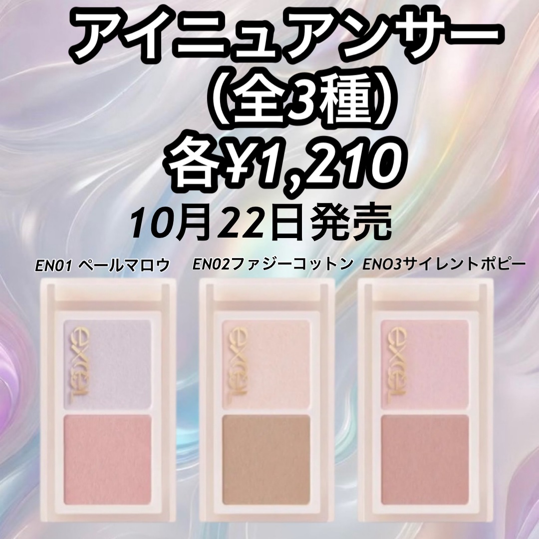 エクストラリッチパウダー/excel/ルースパウダーを使ったクチコミ（2枚目）