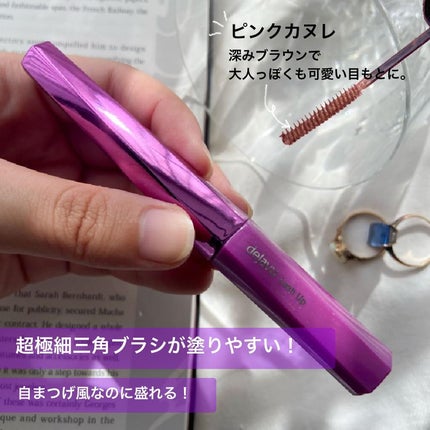 「塗るつけまつげ」自まつげ際立てタイプ/デジャヴュ/マスカラを使ったクチコミ(2枚目)