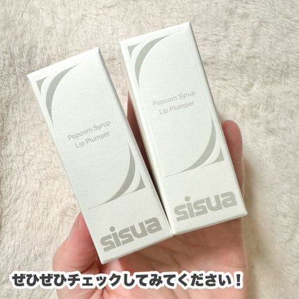 ポップコーンシロップダーマリッププランパー/sisua by unleashia/リッププランパーを使ったクチコミ(10枚目)