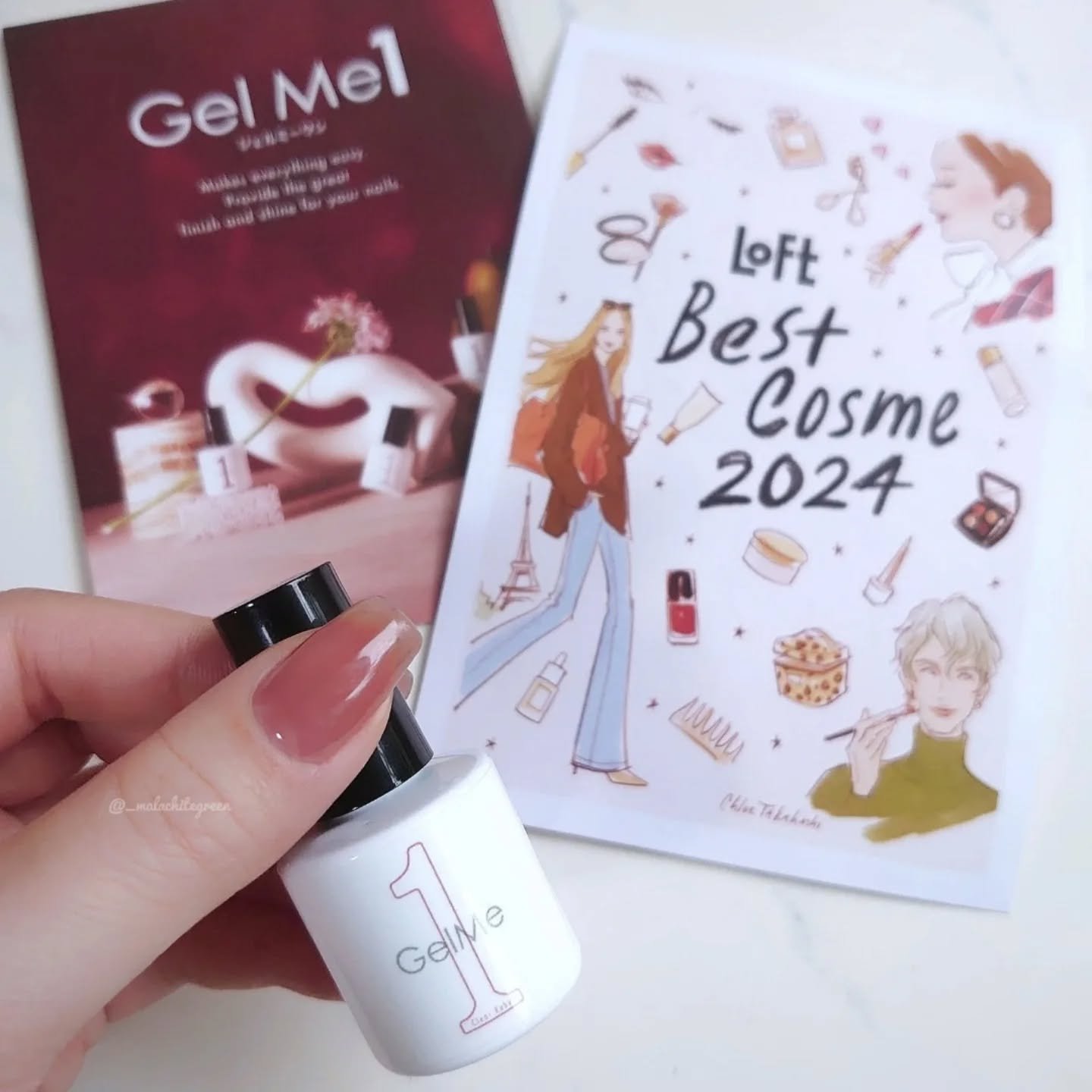 ロフトベストコスメ2024 商品レビュー
ロフトベストコスメ2024の展示会でお試しさせていただいたアイテムをレビューしていきます。

こちらはセルフネイラーにはお馴染みのGelMe1。
サンディングもベースジェルもトップジェルも不要な、塗