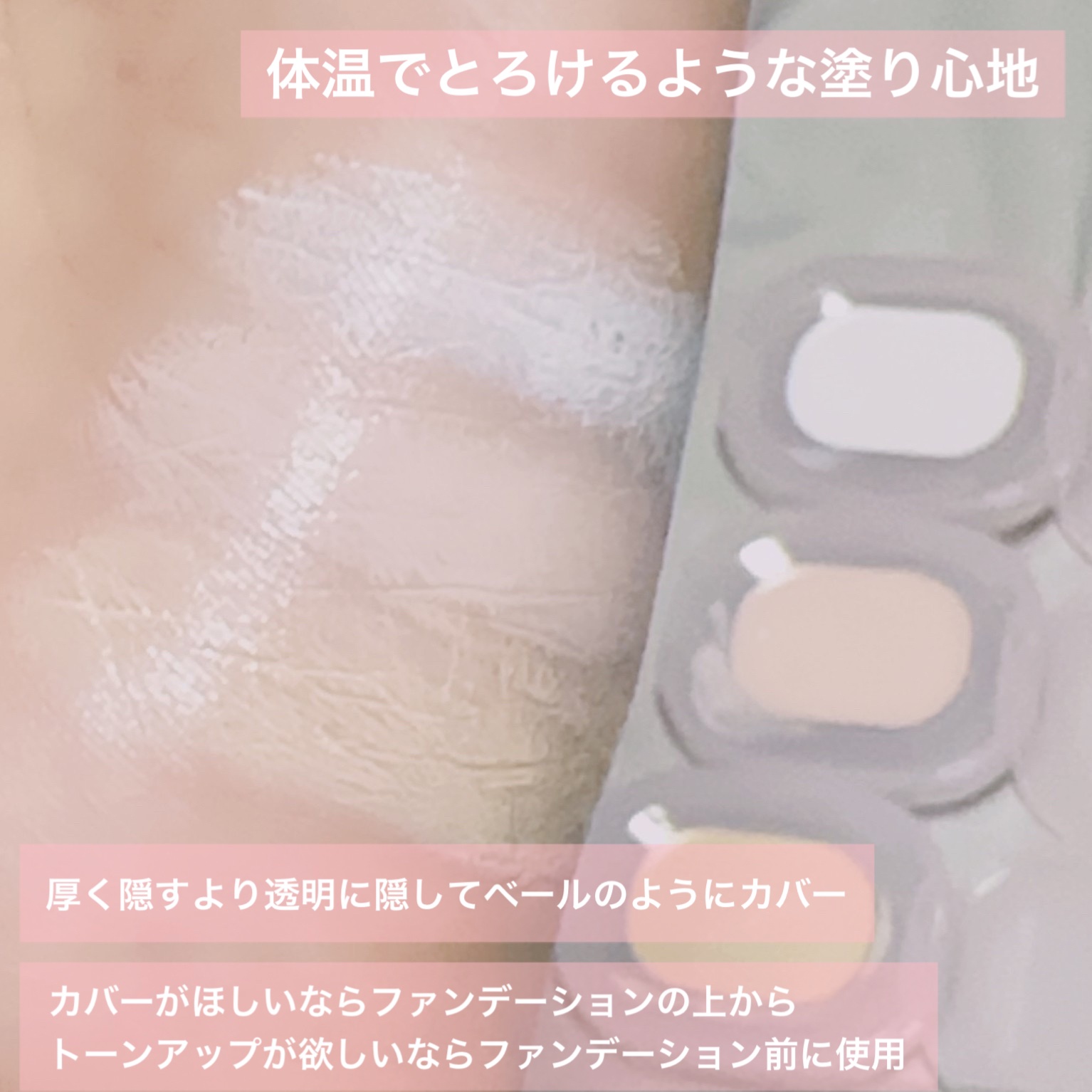 プレフィットイン＆アウトコンシーラー 003 Baby/Ameli/クリームコンシーラーを使ったクチコミ（3枚目）