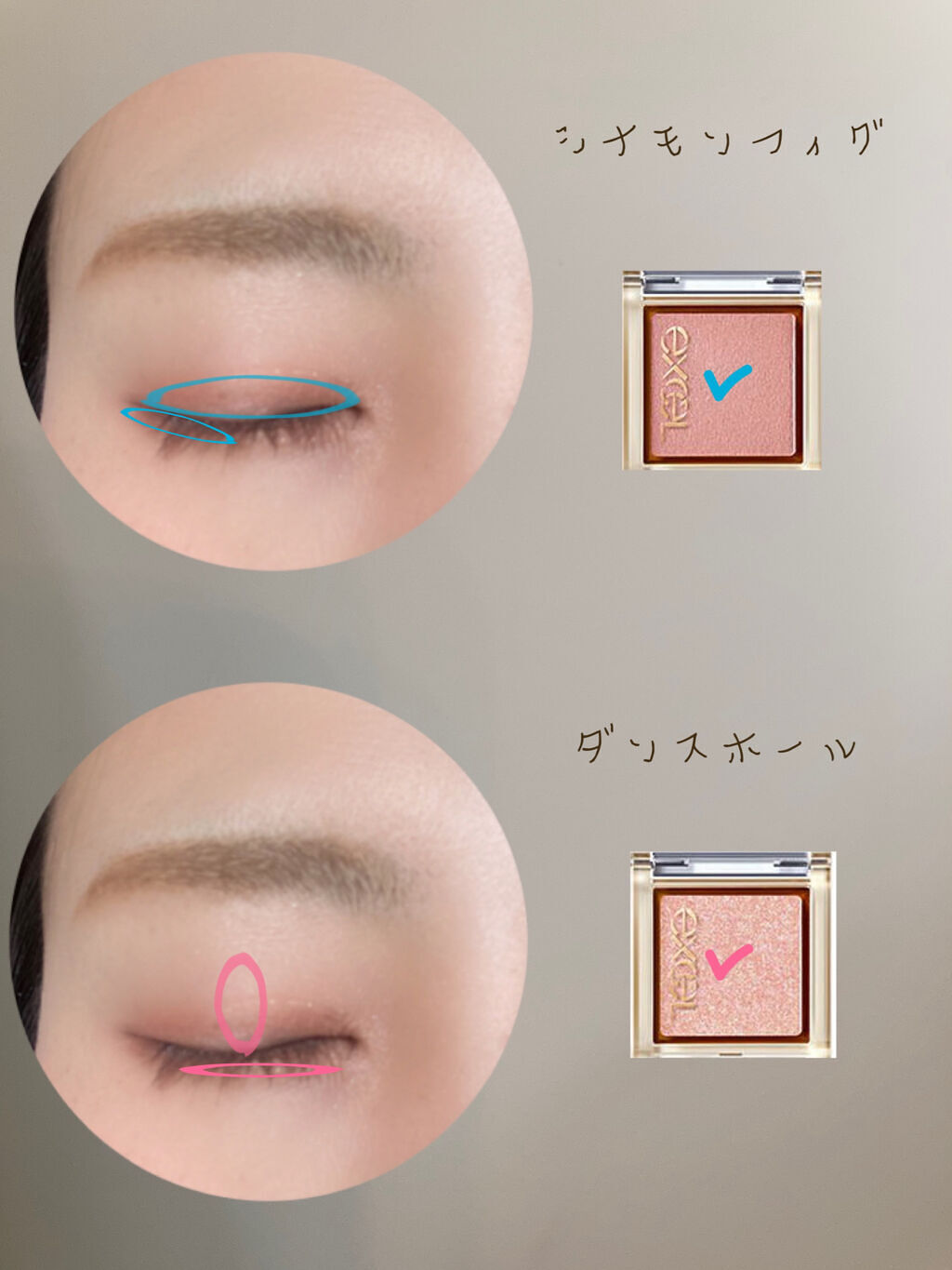 アイプランナー/excel/単色アイシャドウを使ったクチコミ（2枚目）