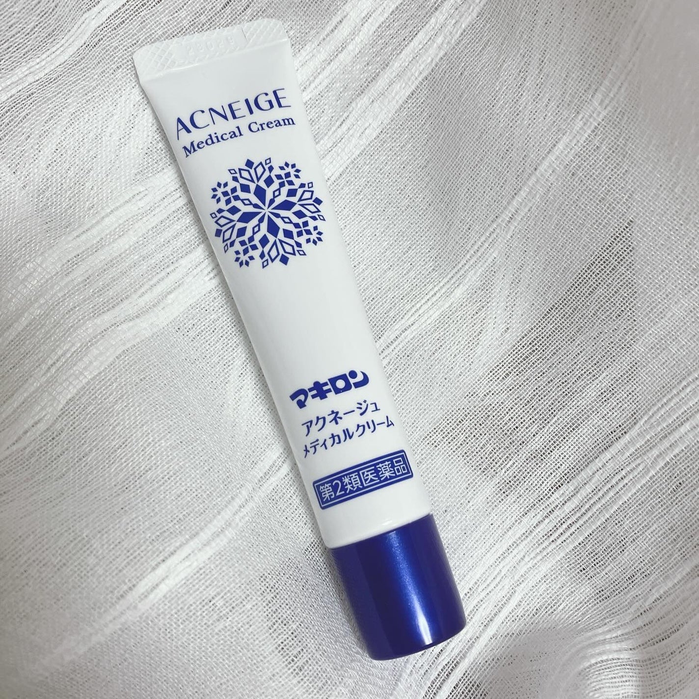 ぷえら on LIPS 「第一三共ヘルスケア様マキロンアクネージュメディカルクリームを使..」(3枚目)