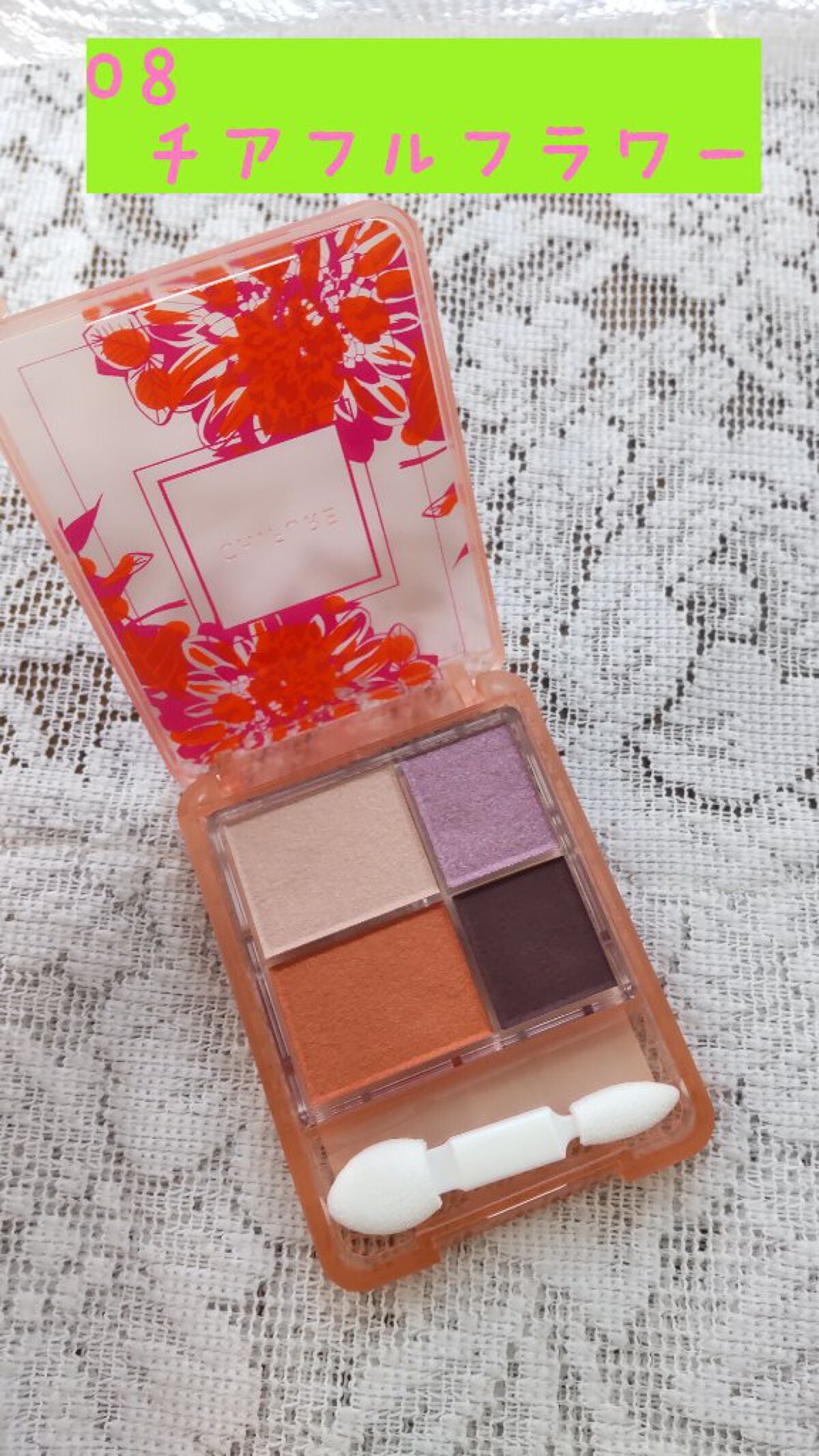 グラデーション アイシャドウ/ちふれ/アイシャドウパレットを使ったクチコミ(2枚目)