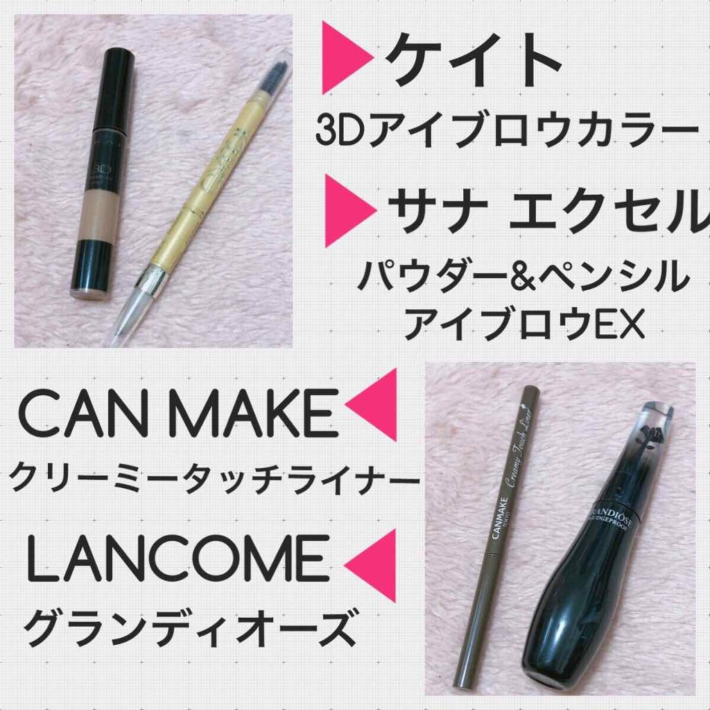 インジーニアス パウダーアイズ N/RMK/単色アイシャドウを使ったクチコミ（2枚目）