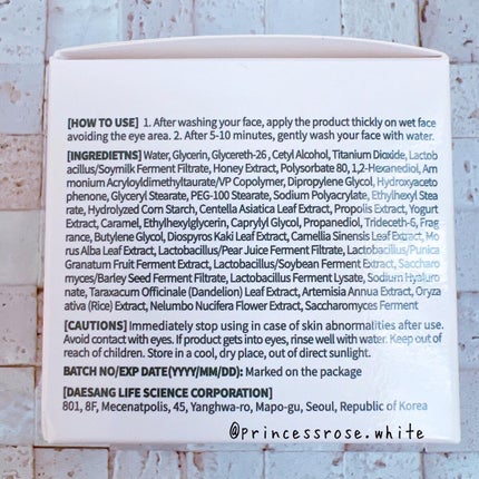 ソイミルクマスク/Mom’s Bath Recipe/シートマスク・パックを使ったクチコミ(2枚目)