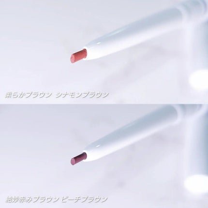 エアクリームペンシル /D-UP/ペンシルアイライナーを使ったクチコミ(2枚目)