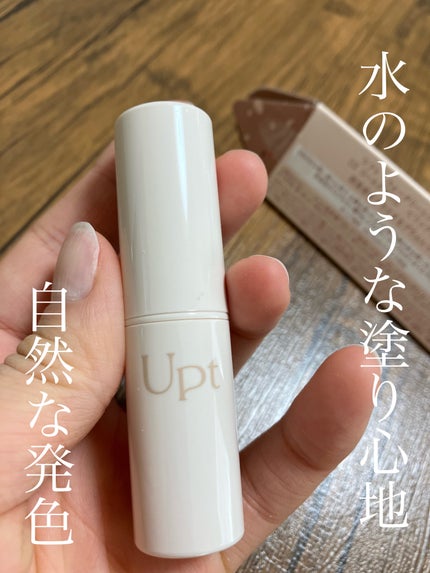 Upt WATERY SHEER LIP /Upt/口紅を使ったクチコミ(1枚目)