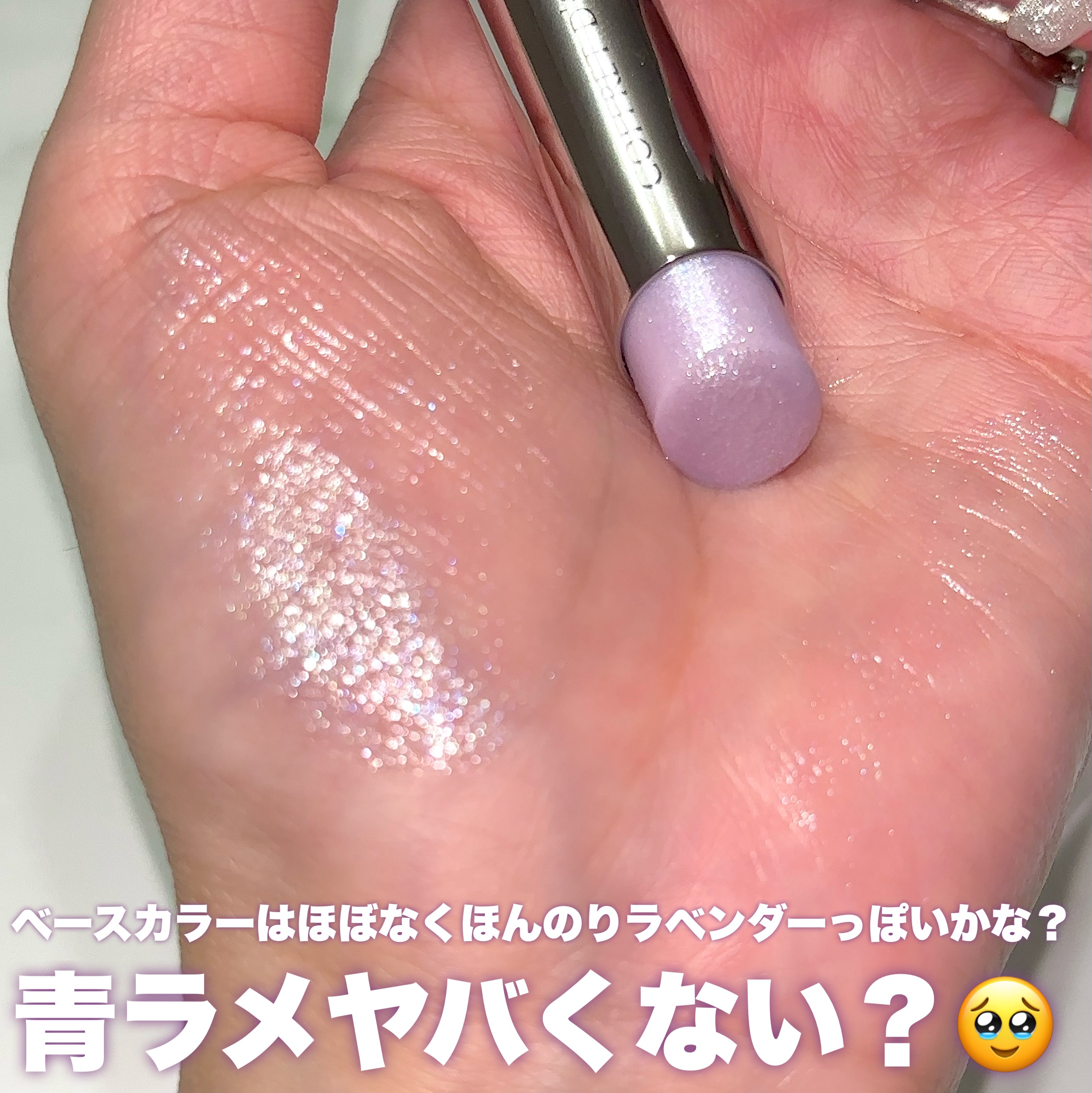 スキンシンクロルージュ/コフレドール/口紅を使ったクチコミ（3枚目）