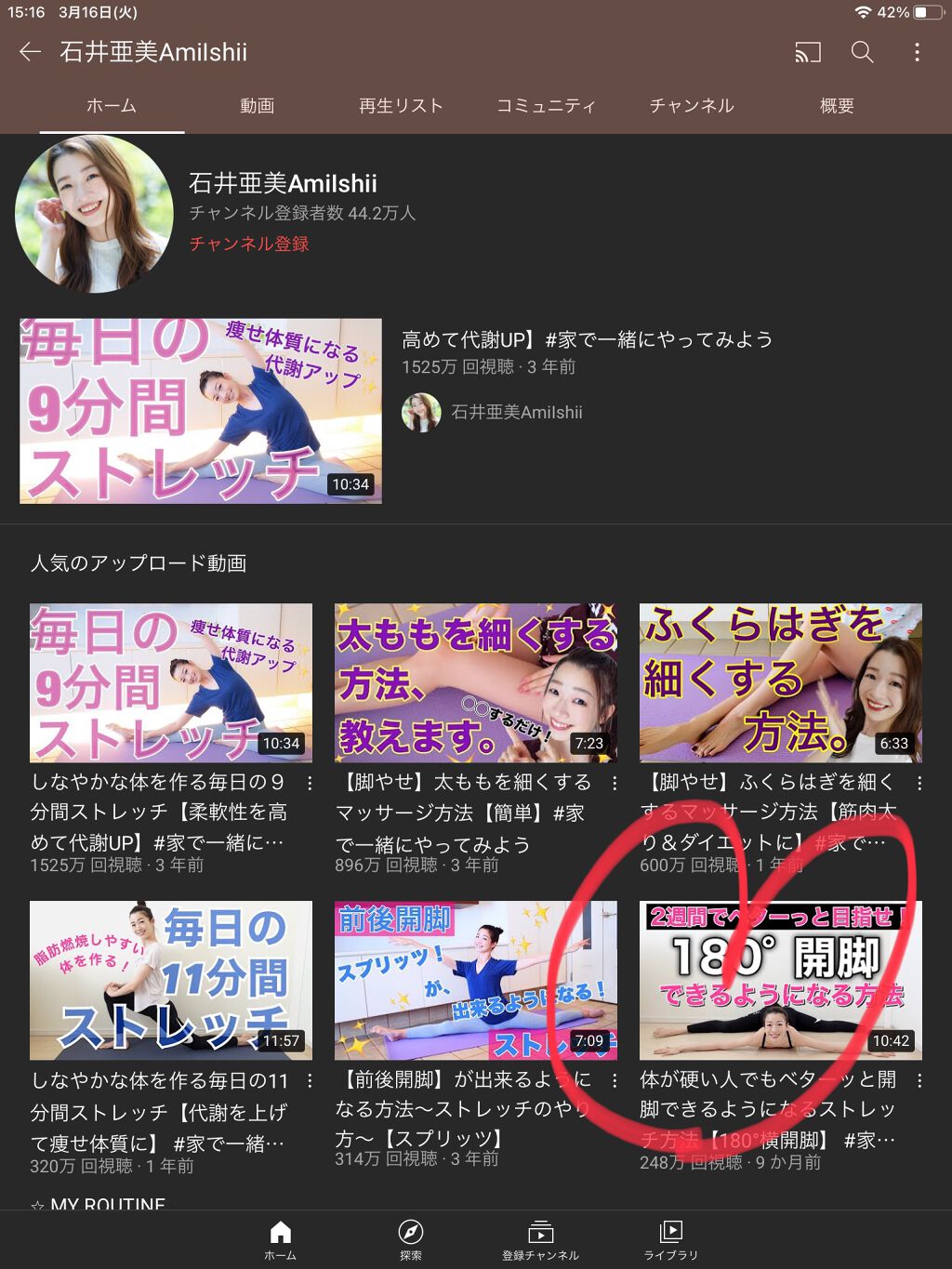 ðððððððð on LIPS ãã¿ãªããŒããä¹
ãã¶ãã§ããmiiiiinaã§ãïŒãã®ãã€ãšãã..ãïŒ4æç®ïŒ